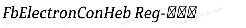 FbElectronConHeb Reg字体转换